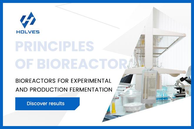 深挖「生物反应器」，从根本了解它