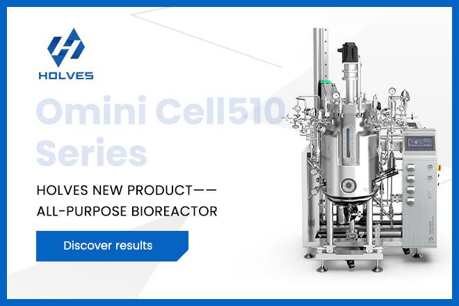 <b>新品此刻官宣：Omini Cell510全擎生物反应器</b>