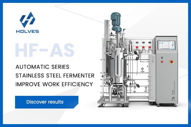 新品发布！HF-AS自动不锈钢发酵罐，每一次升级，都是一次重新