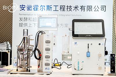 HOLVES-实验室经典发酵罐Cla210