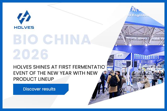 霍尔斯（HOLVES）发酵罐