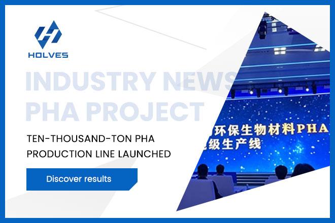 霍尔斯（HOLVES）发酵罐