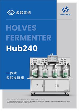 Hub240 一体式多联发酵罐