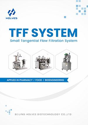 TFF切向流超滤系统产品手册