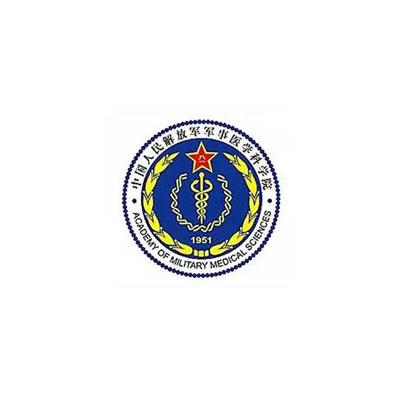 150军事医学科学院军事兽医研究所,中国吉林
