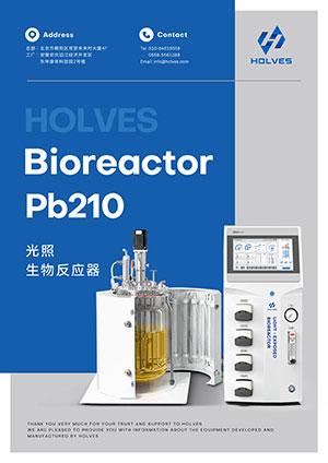 Pb210光照生物反应器产品手册