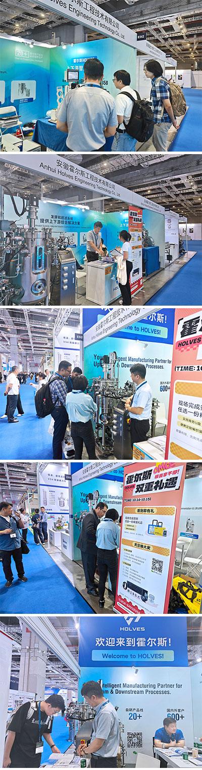 霍尔斯-阿赫玛亚洲展